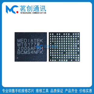MT6356W 6358W电源IC MT6371P 6370P MT6355WP MT6177W/MV 6358V