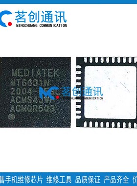 红米note9 5G灯控LM36273 MT6631N WIFI 6177MV PM8998电源6357V