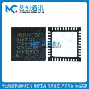 红米note9 5G灯控LM36273 MT6631N WIFI 6177MV PM8998电源6357V