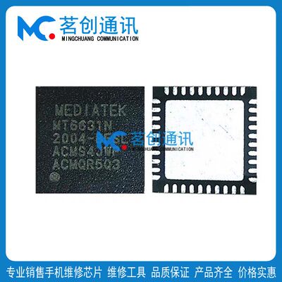 红米note9 5G灯控LM36273 MT6631N WIFI 6177MV PM8998电源6357V