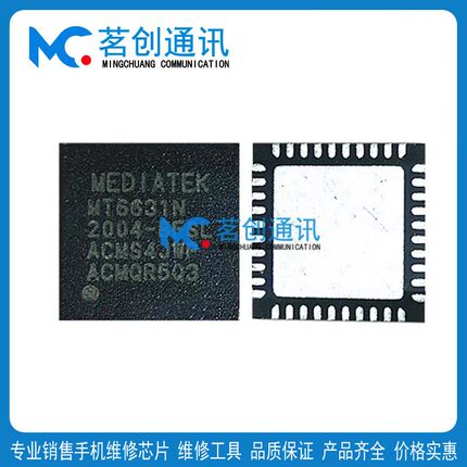 红米note9 5G灯控LM36273 MT6631N WIFI 6177MV PM8998电源6357V