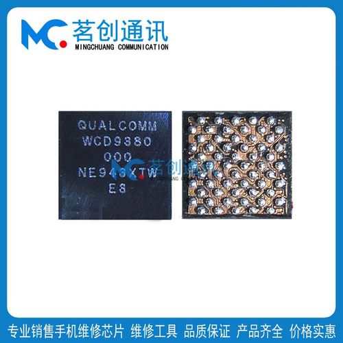 黑鲨2pro 98937 WCD9380 SDR8150中频QM56023 57016WCN3988音频IC