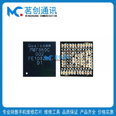 荣耀50PM7350C电源MT6315FP