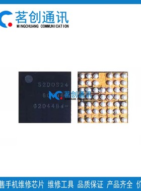 苹果12 13Pro 14Max 15显示灯控ic S2DOS24 TPS65656A2 65657B0