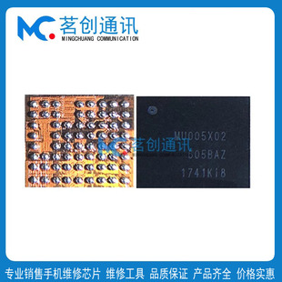 MU005X02 S2MU004X M005X02 三星J710F S2MU005X03 S8电源IC