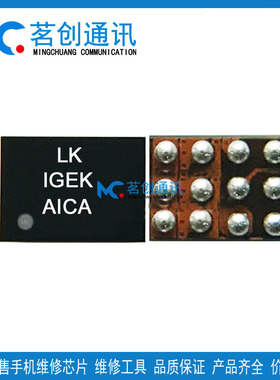 IQOO Z6/X Z1/Z3/I Z5/X LK/D8/AL65/62灯控IC背光套件SM5109显示