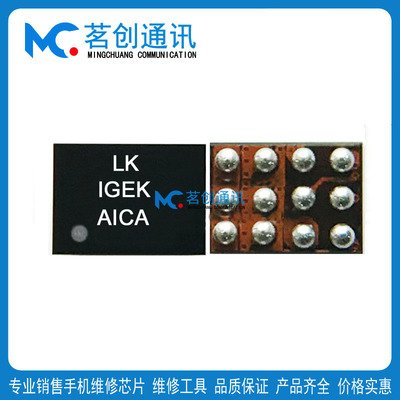 适用红米note8 LK灯控HE充电77638-21 RF5212A功放WCD9370音频ic