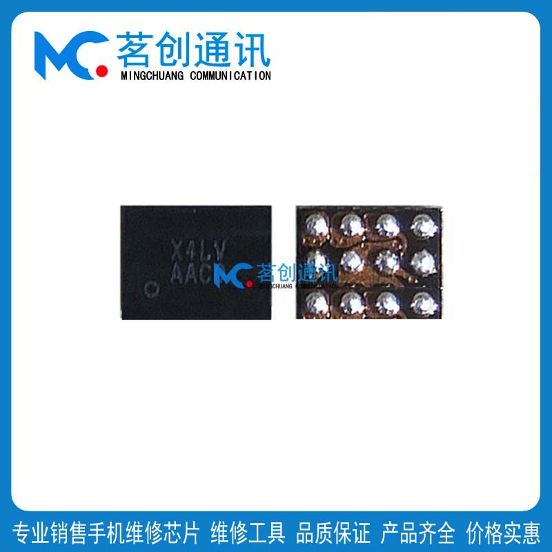 IQOO NEO5SE NEO3 Z8/X Z9 Z7X D8/X4LV灯控IC 5109/C显示65132b0