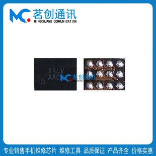 IQOO NEO5SE NEO3 Z8/X Z9 Z7X D8/X4LV灯控IC 5109/C显示65132b0