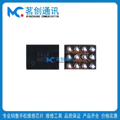 IQOO NEO5SE NEO3 Z8/X Z9 Z7X D8/X4LV灯控IC 5109/C显示65132b0