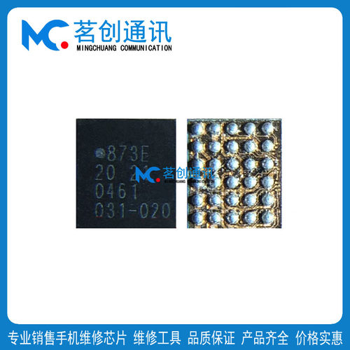 A1PROBQ25890HN6S4T充电IC