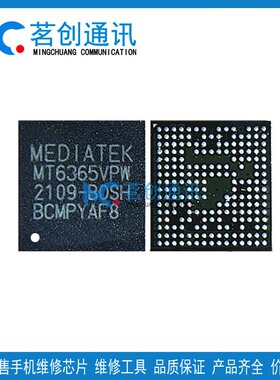 适用Note10电源IC MT6365VPW 6365VMW 6360RP wifi 6635P 6637XP