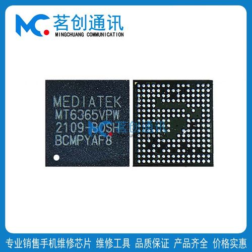 vivo Y100i电源MT6365VPW 6360UP 6315NP 6308MPRF5212A功放56028