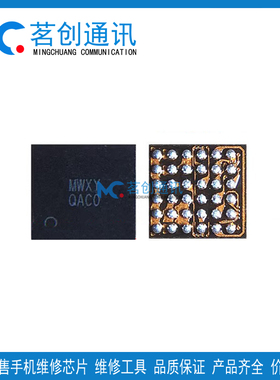 适用Y52S畅玩20灯控ic X4LV MWXY UV25音频Q4GC14 H4开头DGY3充电