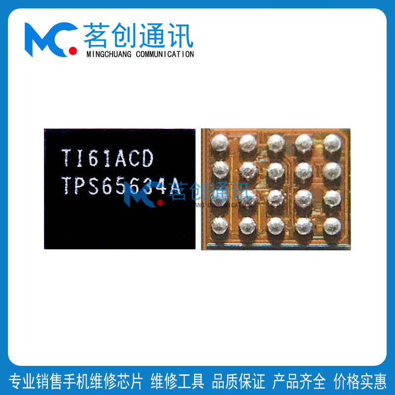 适用mate20X 红米K20 灯控ic TPS65634A升压显示TPS65635K 50375S