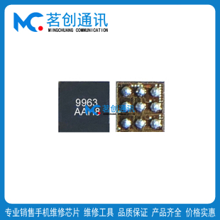 NFC 畅享30SE灯控 Q3304 PMW3101电源 RL显示HYL8附件识别IC 9963