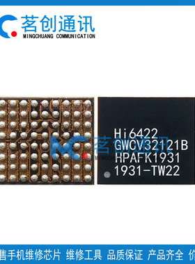 nova5ipro电源HI6555V300 6422 V32121B 1102A HI6526V100充电IC