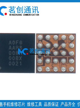 适用荣耀X70I/magic7 A0FG AYB 魔术7显示IC LYW6360 25/15脚显示