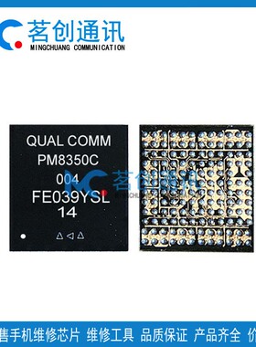 Mate50RS/50PRO电源IC PM8350C/B 8450 WCN6856 WIFI SDR735中频