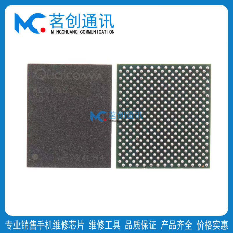 IQOO13/12PRO/11S音频IC4377A