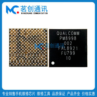 适用小米5/6 5X PMI8940 8952 8994 PM8941 8952 8953 8937电源IC
