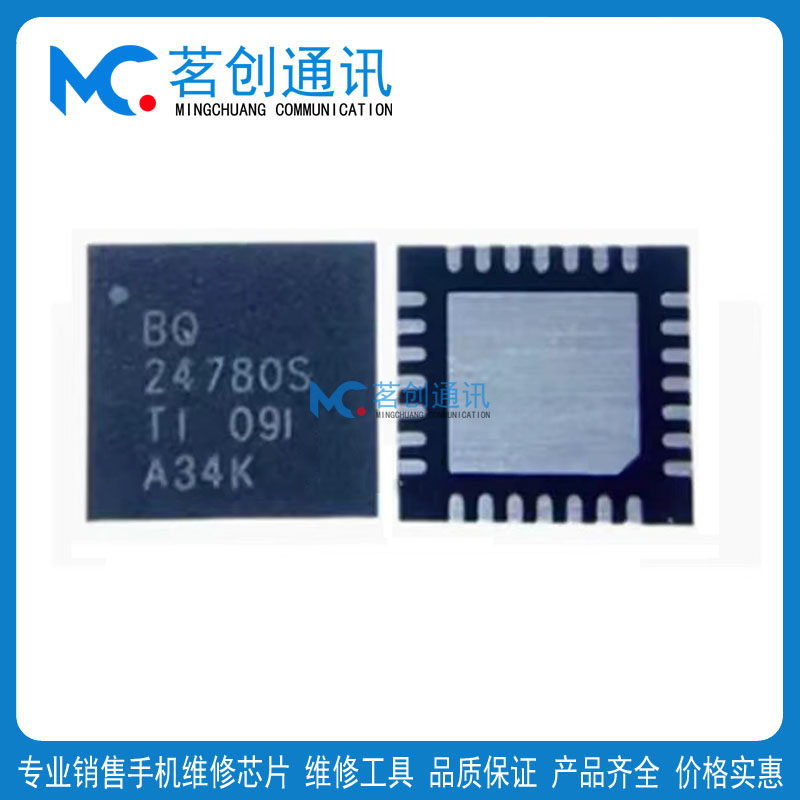 适用三星S22/137/155 X1C04 6脚触摸供电BQ24780S BQ25891H充电ic