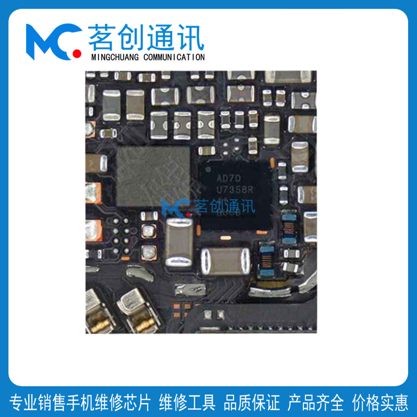 适用nova14p AD7D AD2D/AKDE音频ACB开头显示ZLB快充94/92照相IC