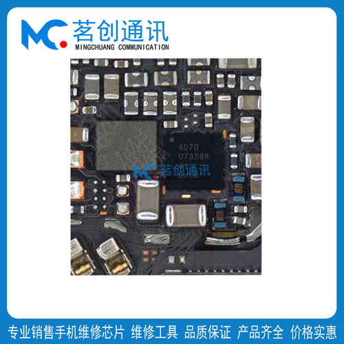 适用nova14p AD7D AD2D/AKDE音频ACB开头显示ZLB快充94/92照相IC