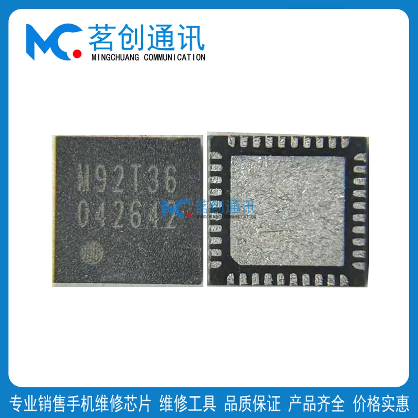 适用NS游戏平板 任天堂SWITCH主机电源控制IC M92T36 BQ24193充电