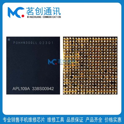 苹果14Pro338S00942电源ic