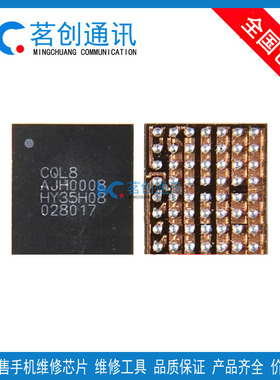 Pura70Pro快充BK1854 CQL8 APQU17充电T32296803 T31291B3F电源IC