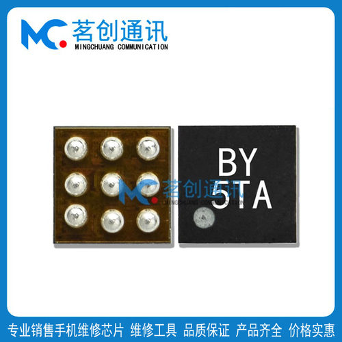 适用红米9A/10A BY灯控IC 升压二极管SM5109线圈 LUBO显示50V电容