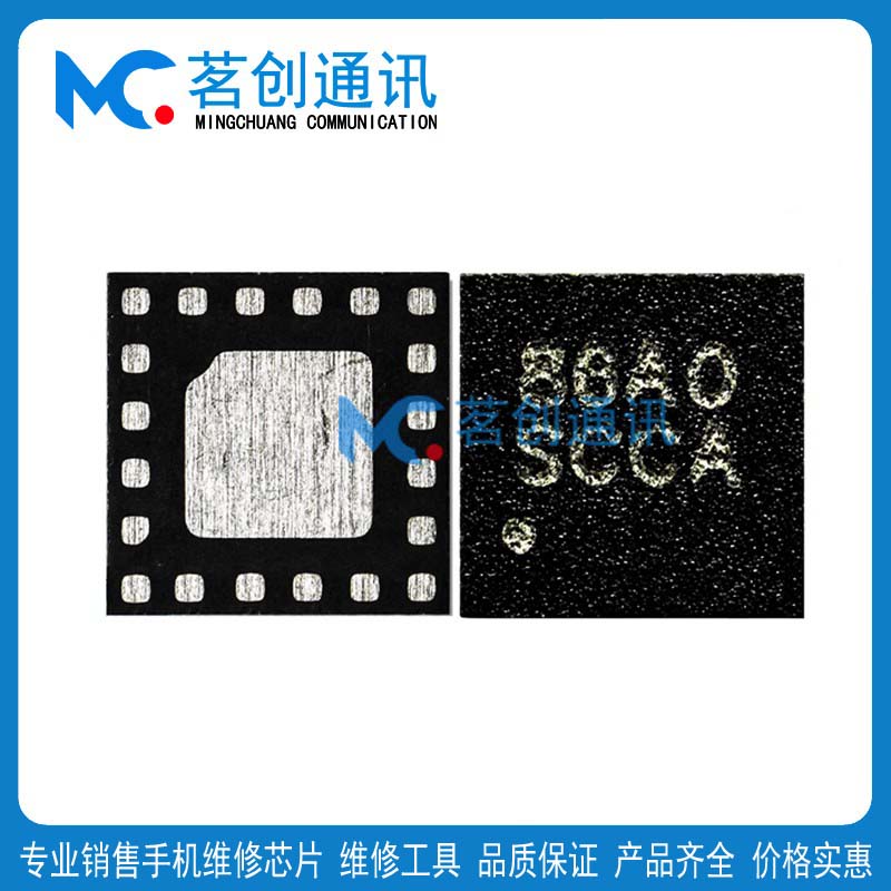 红米note7/8/p86A024射频开关