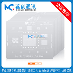 Mac BooK Pro苹果笔记本电脑M1CPU硬盘DDR T2 A1990 wifi植锡网SR