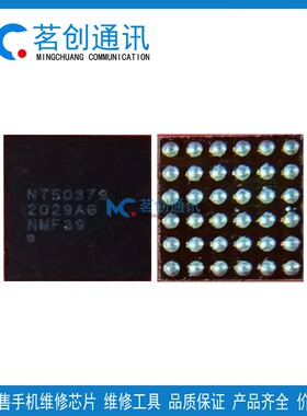 适用红米K80 NT50379 50965 50966显示K90 SGM3838YG 17B灯控IC