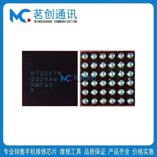 适用红米K80/70 NT50379 50965 50966显示K90 SGM3838YG灯控IC