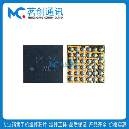 畅享20Plus功放 5566 PM7325B 7350电源1Y开头 荣耀70 ZJWF音频IC