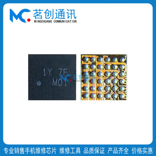 畅享20PlusPM7325B7350电源
