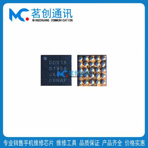 适用一加9RT pro显示IC DOS15 10pro 11 12灯控SM3010A SGM3843YG