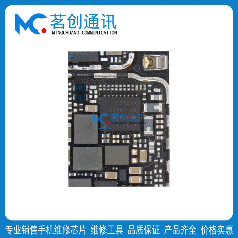 适用MATE50 NOVA12PRO B9AEKA 55701 NFC IC SMB345 SGMGKB充电IC