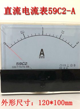 指针式直流电流表59C2-1A 2A 3A 5A 10A 20A50A规格齐全120*100mm