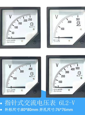 厂家直销6L2-V型交流电压表250V300V450V10KV/100V35KV/100V