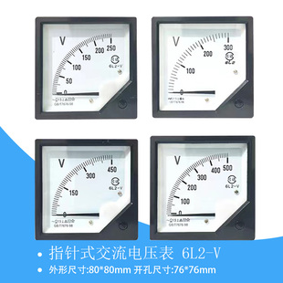 廠家直銷6L2 100V 100V35KV V型交流電壓表250V300V450V10KV