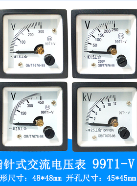 厂家直销99T1-V指针式电压表 250V 300V 450V500V600V750V1000V