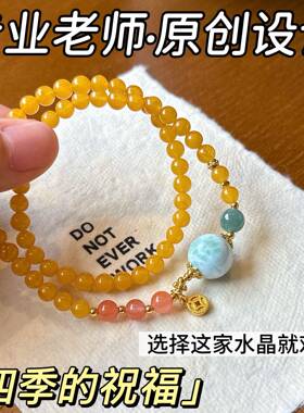 天然蜜蜡多圈手链南红玛瑙海纹石蓝水翡翠高端配珠高级感手链女