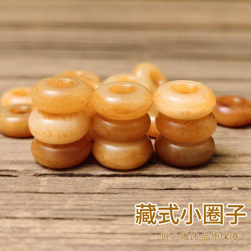 文玩藏式驼骨牛骨小圈子黄料配饰背运口卡扣卡子饰品配饰DIY驼骨