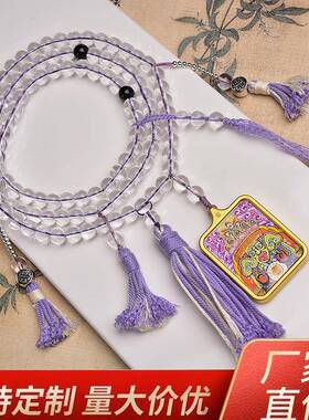 藏传九紫离火扎基拉姆108念珠藏式手工编织多圈手持搭配唐卡文玩