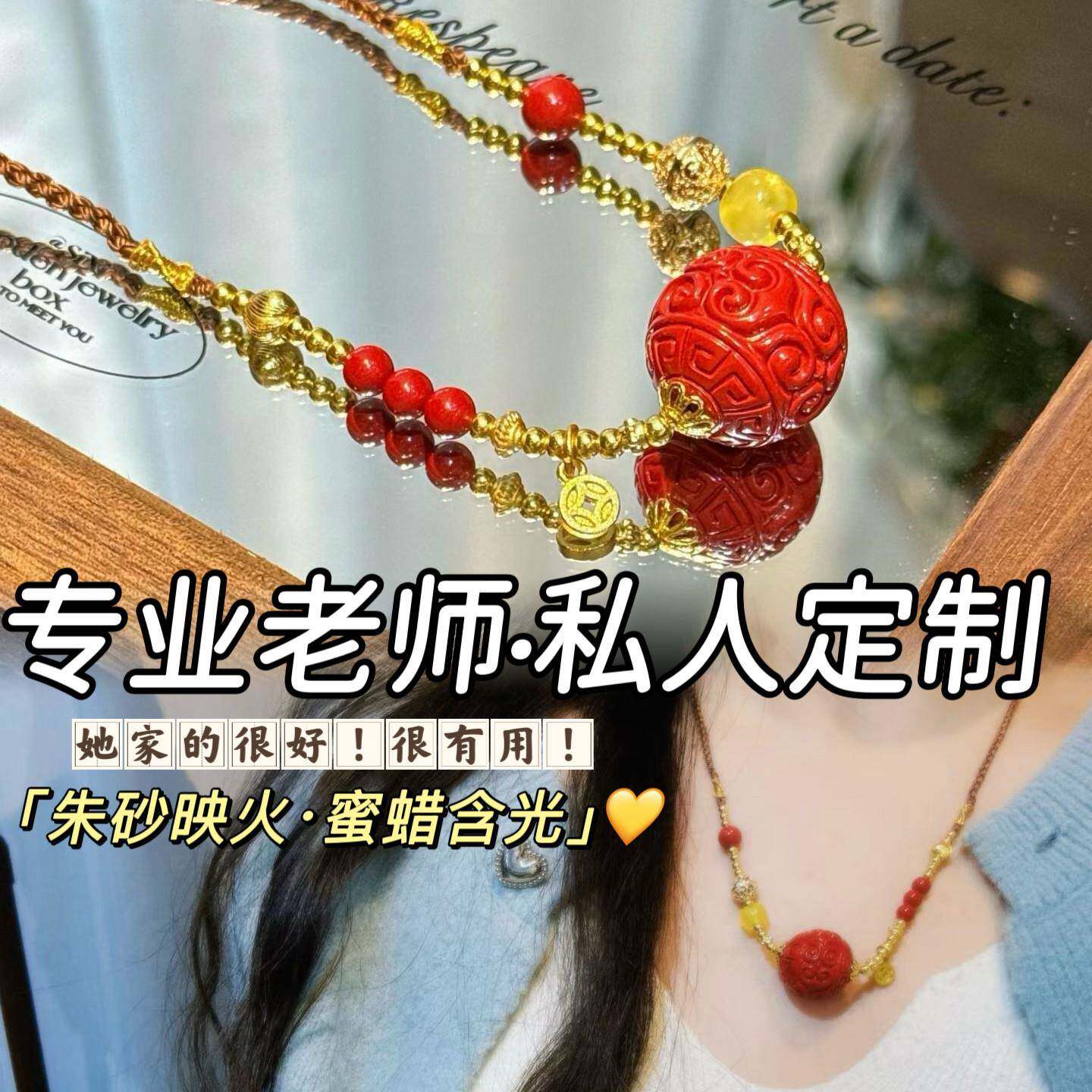 新春天然高含量朱砂项链回纹转运珠锁骨链编绳毛衣链灯笼珠耳坠女