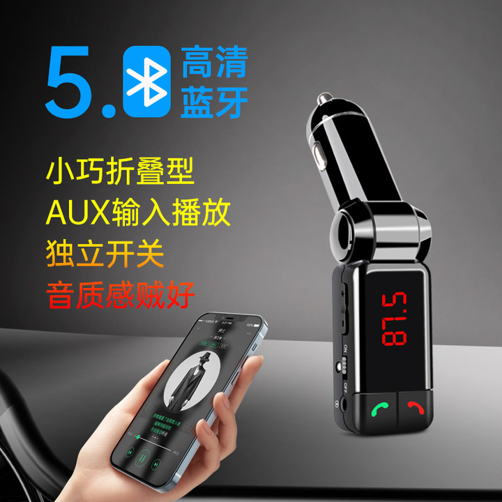 车载蓝牙智能电话 图片 价格 多少钱 什么值得买