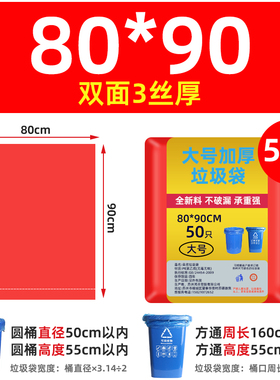 彩色分类垃圾袋大号蓝色绿色红色咖啡色垃圾桶专用社区90物业240L